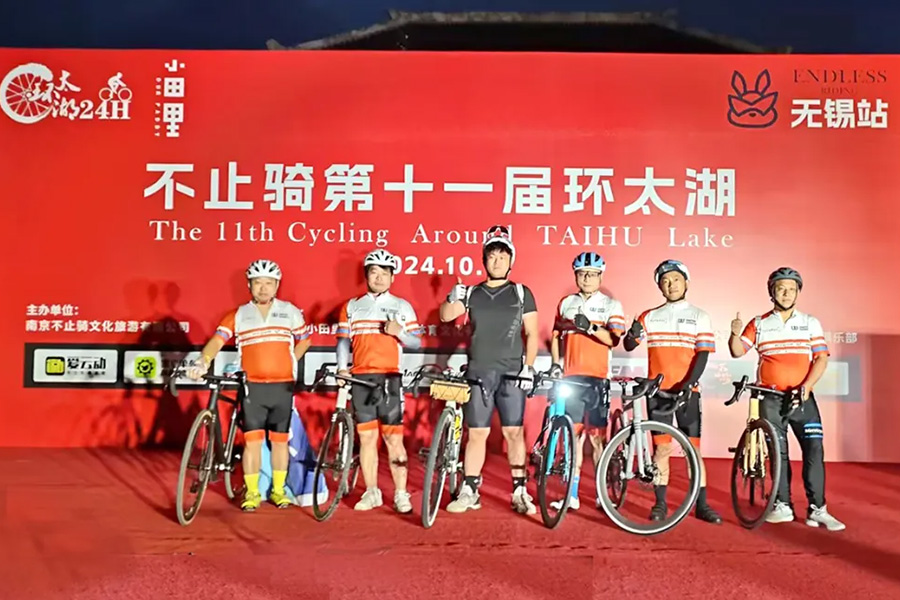 Association news | FuturuX Pioneer Cycling Association participates in the 200km cycling race of 